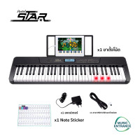 ราคา Pastel Star Series Keyboard 61 Key Light Keyboard 61 Key คีย์บอร์ด เปียโนไฟฟ้า Pastel Star Light 61 คีย์ คีย์บอร์ดมีไฟ (21606518388)