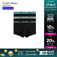 ราคา CALVIN KLEIN กางเกงในผู้ชายแพ็ค 3 ชิ้น Ck Micro Plus ทรง Low Rise Trunk รุ่น NP2752O SJA สีดำ (23855765783)