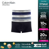 ราคา CALVIN KLEIN กางเกงในผู้ชายแพ็ค 3 ชิ้น Balance ทรง Low Rise Trunk รุ่น NP2765O RSS สี MultiColor (23857235024)