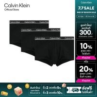 ราคา CALVIN KLEIN กางเกงในผู้ชายแพ็ค 3 ชิ้น Ck Micro Plus ทรง Low Rise Trunk รุ่น NP2752O 001 สีดำ (23855927669)