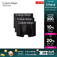 ราคา CALVIN KLEIN กางเกงในผู้ชายแพ็ค 3 ชิ้น Bold Logo ทรง Low Rise Trunk รุ่น NP2607O UB1 สีดำ (22249347962)