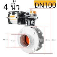 ราคา วาล์วผีเสื้อ วาล์ว วาล์วปีกผีเสื้อ มอเตอร์วาล์ว Butterfly Valve 4 นิ้ว 6 นิ้ว 8 นิ้ว 10 นิ้ว 12 นิ้ว (20507256168)