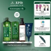 ราคา เซต 4 ชิ้น อีฟ โรเช Yves Rocher Anti Hair Loss Set แชมพู ครีมนวดผม บูสเอตร์ยึดผมเดิม บูสเตอร์ผมหนา ลดผมร่วง บำรุงผม (24357347725)