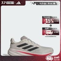 ราคา adidas Running Response Super Shoes Men Beige JI4631 (23160443399)