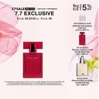 ราคา NEW Narciso Rodriguez for her EDP Intense น้ำหอมสำหรับผู้หญิง ปฐมบทใหม่ของความหอมที่เข้มข้น ดึงดูด ชวนหลงใหลกว่าเดิม (23869931374)