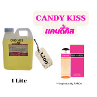 ราคา หัวเชื้อน้ำหอม100 กลิ่นแคนดี้คิส CANDY KISS (17426832363)