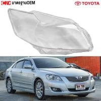 ราคา 1คู่ เลนส์ไฟหน้า TOYOTA CAMRY ACV40 ปี 2006 2008 ฝาครอบเลนส์ไฟหน้า กรอบไฟหน้า โตโยต้า แคมรี่ (23843743190)