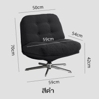 ราคา L Q เก้าอี้พักผ่อน DYVLINGE โซฟา เก้าอี้นอน IKEA รุ่นเดียวกัน หมุนได้360 องศา นั่งนานนานไม่เหนื่อย (23679900475)