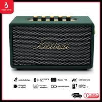 ราคา New Best Beat 006 ลำโพงบลูทูธ ระดับ hi end ด้วยกำลังขับสูงถึง 40 w woofer ใหญ่ขนาด 4นิ้ว จำนวน 2 ตัว battery 3800 mAh (23310174061)