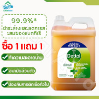 ราคา ซื้อ 1 แถม 1 ของแท้ 100 Dettol เดทตอล น้ำยาทำความสะอาดและฆ่าเชื้อโรค ไฮยีน 5 ลิตร (24434748591)