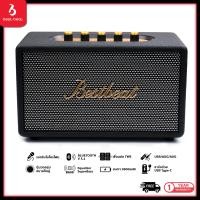 ราคา New Best Beat 006 ลำโพงบลูทูธ ระดับ hi end ด้วยกำลังขับสูงถึง 40 w woofer ใหญ่ขนาด 4นิ้ว จำนวน 2 ตัว battery 3800 mAh (23310174064)