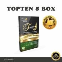 ราคา TOPTEN อาหารเสริมผู้ชาย 5 กล่อง 10 แคปซูล เซ็ตบำรุง 1 เดือน (1354868970)