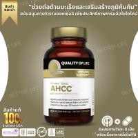 ราคา Premium Kinoko Gold AHCC Supplement 500mg of AHCC per Capsule Supports Immune Health 60 Veggie Capsules No 3351 (21504043513)