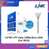 ราคา LAN CABLE สายแลน LINK US 9015 CAT5E UTP ENHANCED CABLE 305m Box สินค้ารับประกันศูนย์ยาวนาน 30 ปี (21412166131)