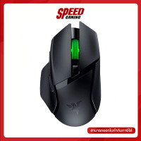 ราคา RAZER BASILISK V3 X HYPERSPEED MOUSE เมาส์ By Speed Gaming (20541305022)