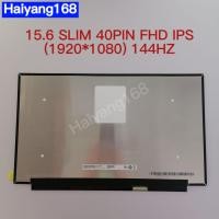 ราคา หน้าจอโน๊ตบุ๊ค LED 15 6 Slim 40PIN IPS 144HZ ไม่มีหู บาง 35 0cm 1920 1080 NE156FHM NX1 N156HRA EA1 B156HAN08 0 NE156FHM NX3 NE156FHM NX4 NE156FHM NX5 B156HAN10 1 (16566858427)