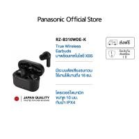 ราคา Panasonic True wireless RZ B310WDE K Wireless Headphone with Microphone Bluetooth หูฟังไร้สาย ไมโครโฟน ตัดเสียงรบกวน (18450799187)