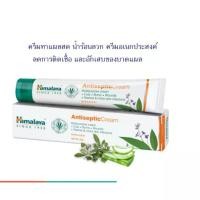 ราคา ของแท้100 Himalaya Antiseptic cream Burns Wounds AloeVera ครีมฆ่าเชื้อ ลดรอยแดงของแผลอักเสบ แผลจากความร้อน 1หลอด 20g (22341794177)