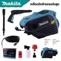 ราคา MAKITA เครื่องฉีดน้ำ เครื่องฉีดน้ำแรงดันสูง 3500 W ล้างแอร์ เครื่องล้างแอร์ ปั้มน้ำล้างรถ ปั้มน้ำล้างรถ รับประกันมอเตอร์ งานเทียบ เกรด AAA ของดี (18374635173)