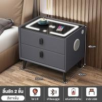 ราคา NexCube โต๊ะข้างเตียงอัจฉริยะ โต๊ะข้างเตียงไม้เนื้อแข็ง พื้นผิวตู้กระจกนิรภัย 3C หนังไมโครไฟเบอร์คุณภาพสูง ชาร์จโทรศัพท์มือถือแบบไร้สาย ลำโพงบลูทูธอัจฉริยะ ดีไซน์ลิ้นชักเก็บของสองชั้น (24330149118)