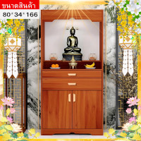 ราคา ตู้หึ้งพระ ตู้พระ ตู้พระบูชา ฐานวางพระ ไม้คุณภาพสูง ไม้DMF พร้อมส่งทันที สั่งซื้อเลย ส่งฟรี (21892991241)
