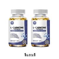 ราคา Ozmolts L Carnitine Supplements ช่วยในการควบคุมน้ำหนัก Increase Energy การกู้คืนการออกกำลังกาย L Carnitine Softgels 120PCS (24077159586)