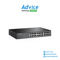 ราคา Gigabit Switching Hub 24 Port TP LINK TL SG1024D 11 (1406180018)