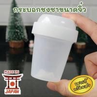 ราคา ส่งไว แก้วเขย่าชา Matcha Mini Shaker กระบอกเขย่า ชงชา แก้วเชคมัทฉะ Made in Japan นำเข้าจากญี่ปุ่น (22525811533)