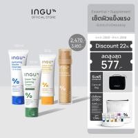 ราคา INGU Set Essential Series Brightening Crystal Serum เซตผิวแข็งแรง ผิวใส (24422731502)