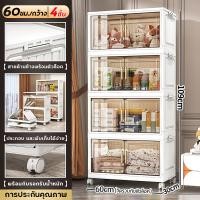 ราคา ตู้เก็บของเอนก ล็อคเกอร์ขนาดใหญ่ ตู้เก็บของเอนกประสงค์ ตู้เก็บของในครัว ตู้เก็บของเด็ก ลิ้นชักเก็บของ (24561002666)