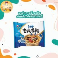 ราคา พร้อมส่งมาม่าเกาหลี บะหมี่กึ่งสำเร็จรูป รามยอน นงชิม นอกูรี มาม่ารวมรส nongshim ramyun neoguri 농심 너구리 라면 สินค้าเกาหลีแท้ (18884148222)