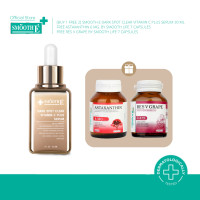 ราคา ซื้อ 1 ฟรี 2 Smooth E Dark Spot Clear Vitamin C Plus Serum 30 ml ฟรี Smooth Life Res V Grape 7s Astaxanthin 7s (24512680466)