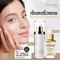 ราคา Smooth E Radiant Glow Ageless Set (23635474596)