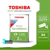 ราคา Toshiba Internal HDD CCTV Surveillance 2TB SATA 3 5 รุ่น S300 HDWT720 5400RPM C B 128MB Internal บันทึกวีดีโอ กล้องวงจรปิด Harddisk (1858188950)