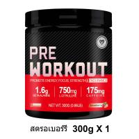 ราคา Omilay Pre Workout Powder พรีเวิร์คเอาท์ Pre Workout with Creatine Monohydrate ออกกําลัง กล้ามเนื้อ Energy Drink Preworkout 300 กรัม (24598547818)