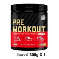 ราคา Omilay Pre Workout Powder พรีเวิร์คเอาท์ Pre Workout with Creatine Monohydrate ออกกําลัง กล้ามเนื้อ Energy Drink Preworkout 300 กรัม (24598547819)