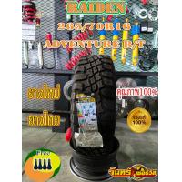 ราคา ยาง Raiden 265 70R16 ADVENTURE R T ปี24 ราคาต่อ 1เส้น (22477607659)