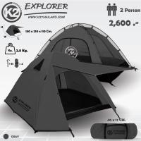 ราคา เต็นท์แคมป์ปิ้ง K2 รุ่น EXPLORER ขนาด 2 คนนอน เต็นท์กันน้ำ เต็นท์สนาม รับประกันตลอดอายุการใช้งาน (22932968073)