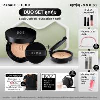 ราคา Duo set สุดคุ้ม HERA BLACK CUSHION FOUNDATION 15g REFILL (23972310905)