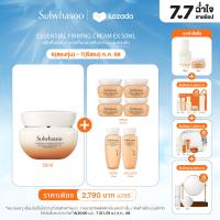 ราคา NEW SULWHASOO Essential Firming Cream EX 50ML โซลวาซู เอสเซนเชียล เฟิร์มมิ่ง ครีม อีเอ็กซ์ เติมความชุ่มชื้นอย่างล้ำลึกเสริมความยืดหยุ่นผิวเพื่อผิวที่ดูอ่อนเยาว์และกระชับขึ้นอย่างเห็นได้ชัด สูตรใหม่ (2