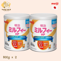 ราคา ถูกสุด พร้อมส่ง นมเมจิ Meiji Milk Free HP 800g จากญี่ปุ่น สูตรแพ้นมวัว หมดอายุ11 2026 (24330584256)