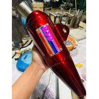 ราคา ท่อโบ้สวนดอกไม้ ทรงเชง ลูกเดิม แคม ท่อสเตอ แถมสติ็กเกอร์ร้านแท้ (18952621644)