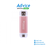 ราคา 1 TB EXT SSD TRANSCEND PINK ESD310P (24443321813)