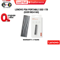 ราคา ผ่อน 0 3 ด LENOVO PS8 PORTABLE SSD 1TB GXB1M24160 ประกัน 3 Years (20997170017)