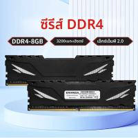 ราคา ENVINDA MemRAM DDR4 16GB 8GB 1 2V 3200MHz 2666MHz คอมพิวเตอร์เดสก์ท็อปไม่มีสนับสนุน AMD CPU UDIMM Cooling Vest หน่วยความจํา Memoria (24606169959)