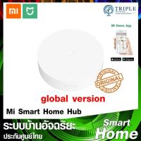 ราคา KOW โคมไฟตั้งโต๊ะ Xiaomi Mi Smart Home Hub Global Version เกตเวย์เชื่อมต่อเสี่ยวหมี่ Wi Fi Mesh Zigbee ประกันศูนย์ไทย โคมไฟอ่านหนังสือ โคมไฟ LED (9158472618)