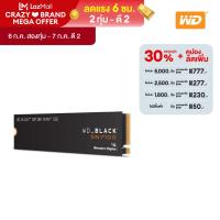 ราคา WD Black SN7100 SSD 1TB PCle4x4 NVMe M 2 2280 Read 7250 MB s Write 6900 MB s WDS100T4X0E เอสเอสดี Solid State Drive (23701742642)