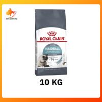ราคา Royal Canin Hairball Care โรยัล คานิน อาหารเม็ดแมว อาหารแมวโต ป้องกันการเกิดก้อนขน ขนาด 400g 10kg (402445217)