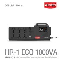 ราคา NEW2025 เครื่องควบคุมแรงดันไฟฟ้า Stabilizer ZIRCON รุ่น HR 1 ECO 1000VA Max 800W ป้องกันไฟตกไฟเกินไฟกระชาก ไม่สำรองไฟเมื่อไฟดับ เหมาะกับ ตู้เย็น เครื่องเสียง ประกัน 2 ปี (24472343660)