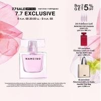 ราคา NEW Narciso Rodriguez EDP Radiante น้ำหอมสำหรับผู้หญิง นุ่มนวล ผ่อนคลายและอ่อนโยน (24434491665)